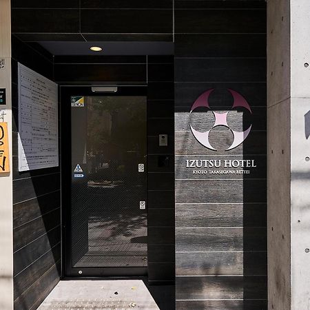Izutsu Hotel Takasegawa Kyoto Exterior photo